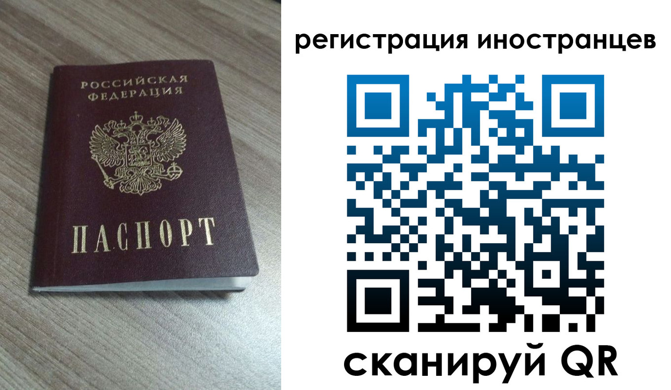 найти адрес прописки в Свердловской области