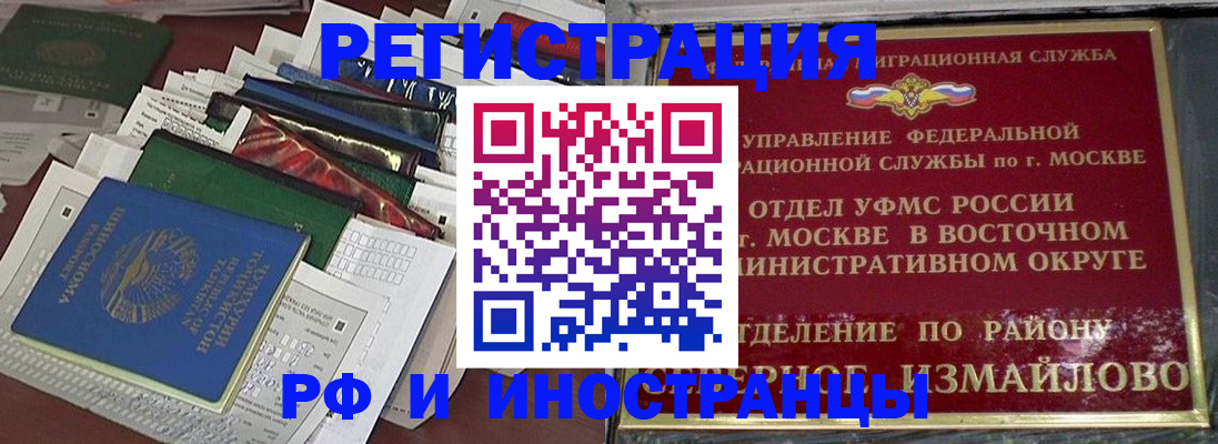 регистрация для школы в Свердловской области